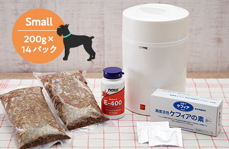 写真：スターターセットスモール